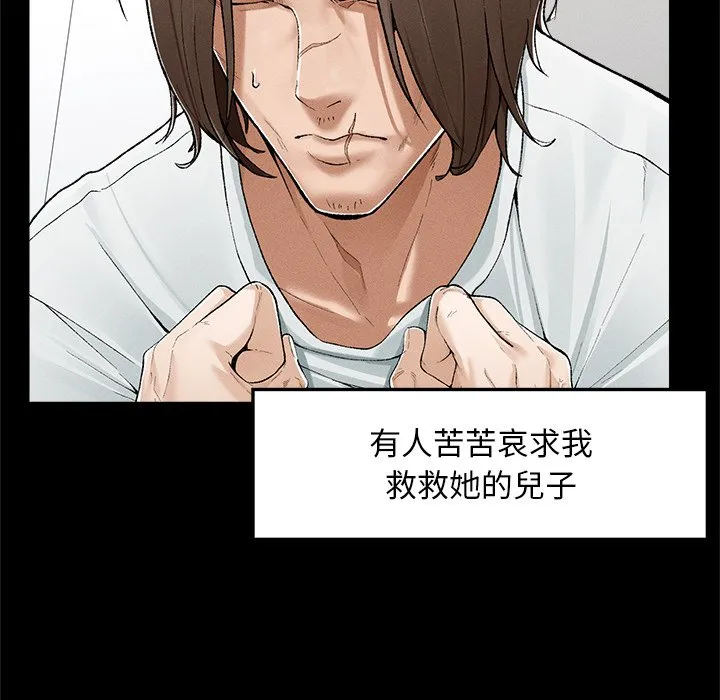 超导体大叔