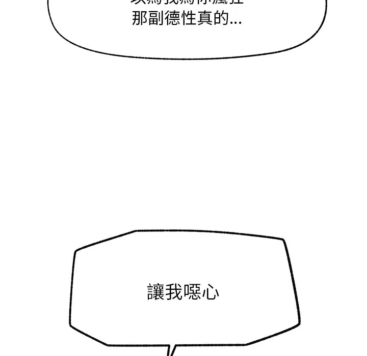 超导体大叔