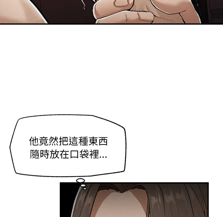 超导体大叔