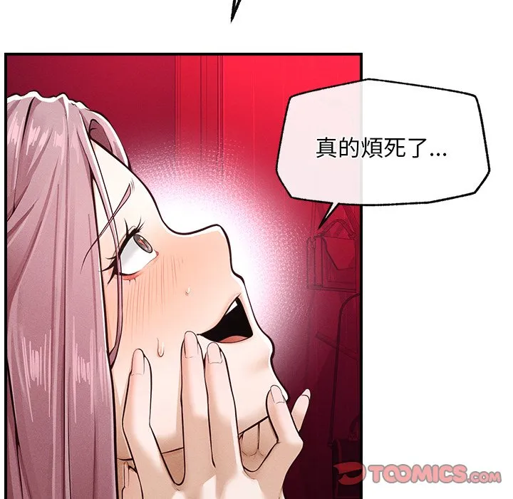 超导体大叔