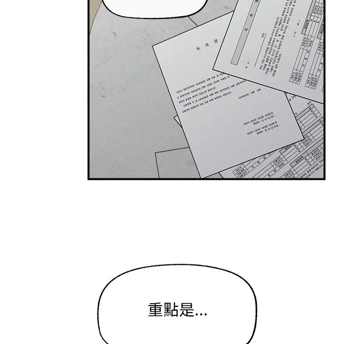 超导体大叔