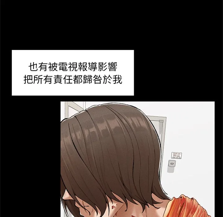 超导体大叔