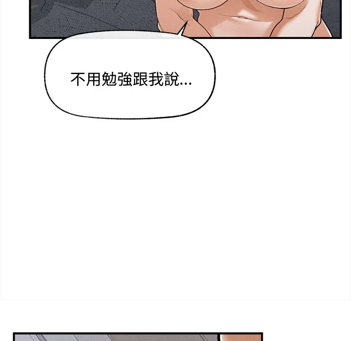 超导体大叔