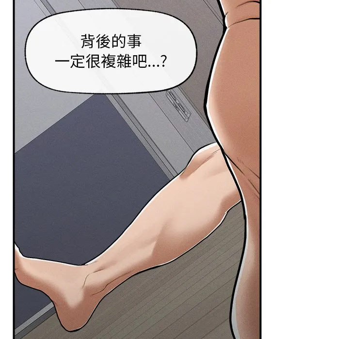 超导体大叔