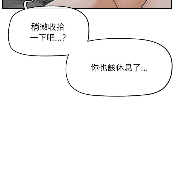 超导体大叔