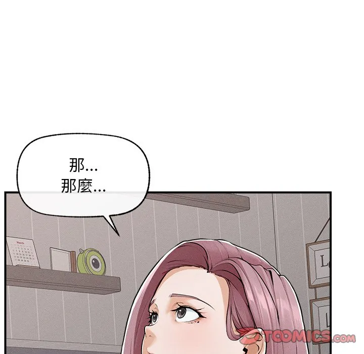 超导体大叔