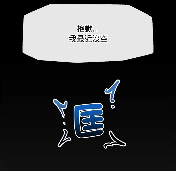 超导体大叔