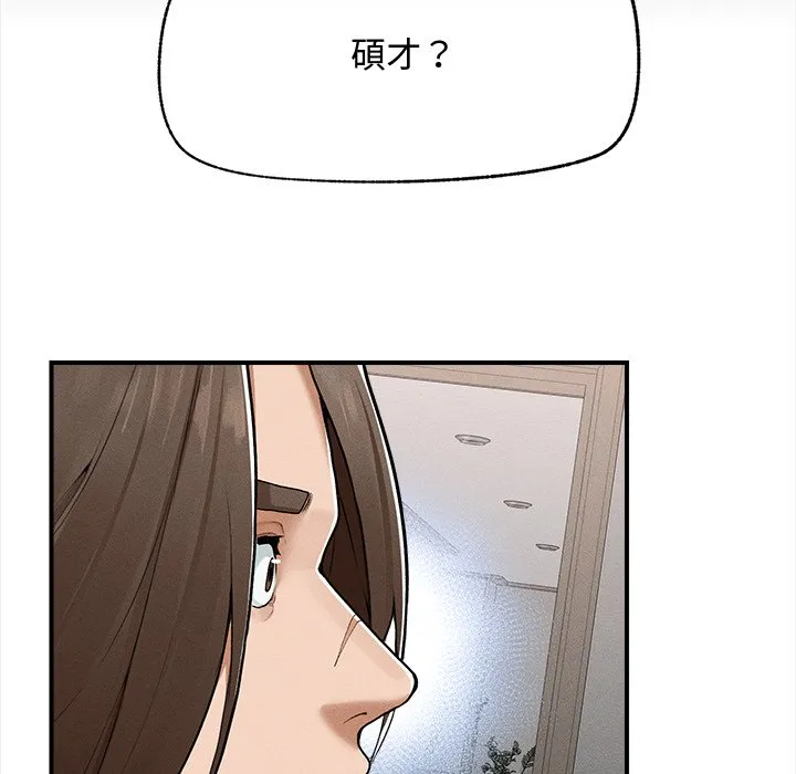 超导体大叔