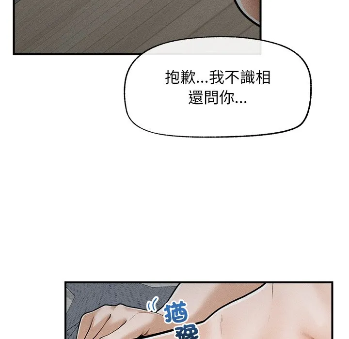 超导体大叔