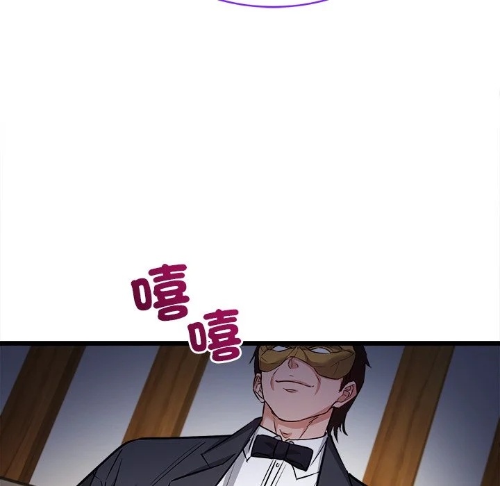财富爱情二选一
