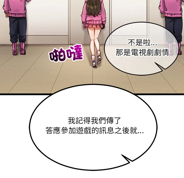 财富爱情二选一