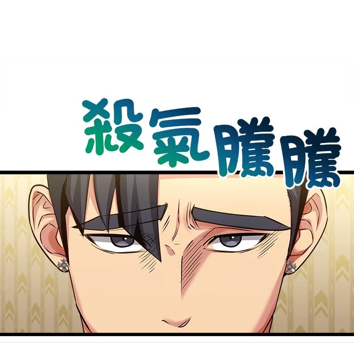 财富爱情二选一