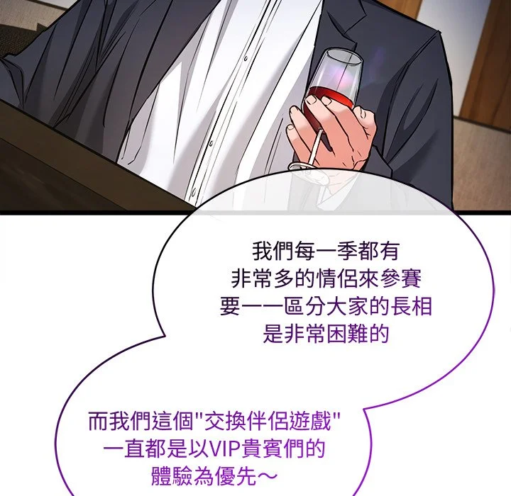 财富爱情二选一