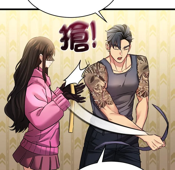 财富爱情二选一