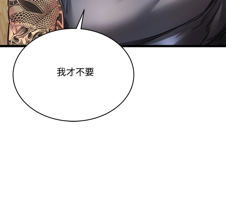 财富爱情二选一