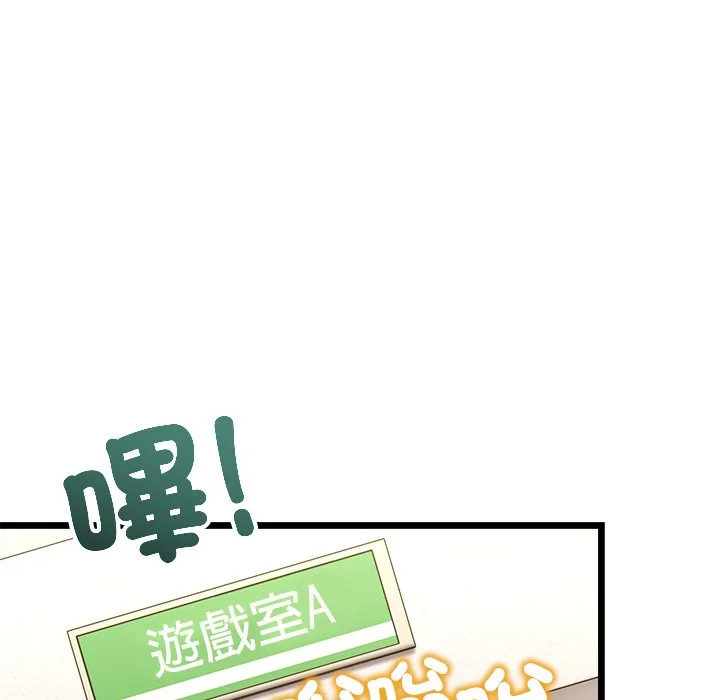 财富爱情二选一