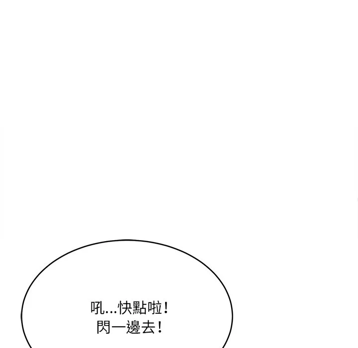 财富爱情二选一