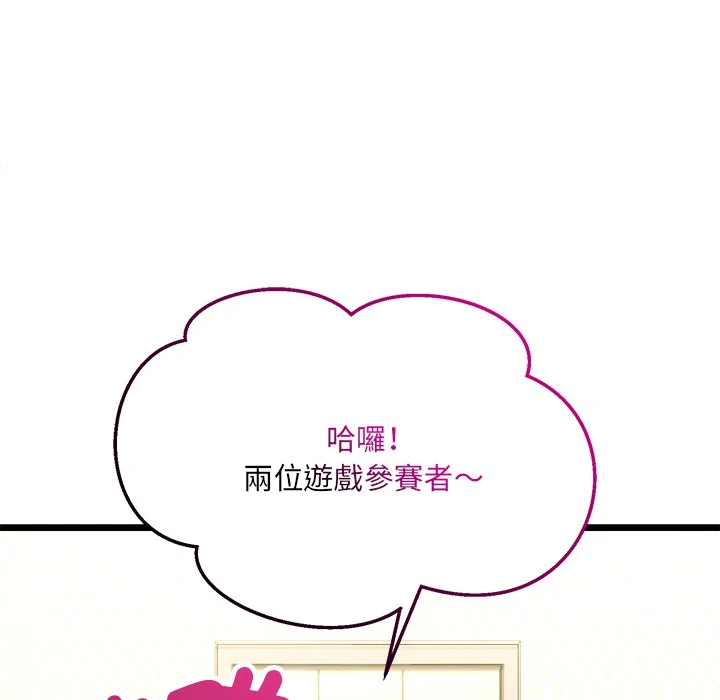 财富爱情二选一