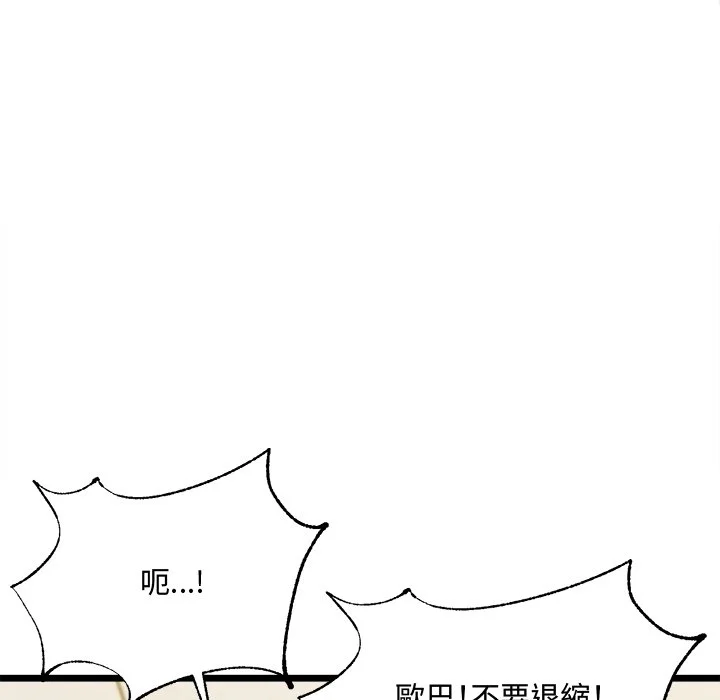 财富爱情二选一