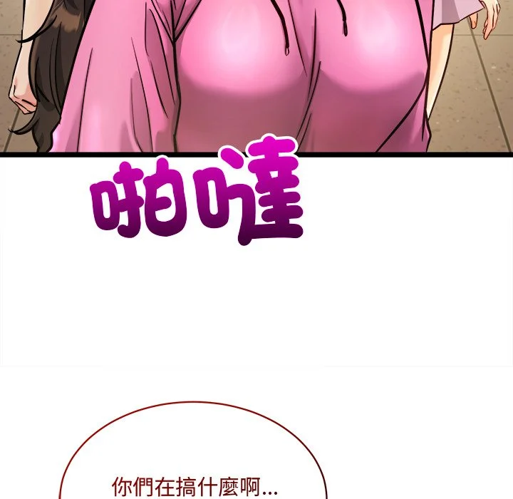 财富爱情二选一