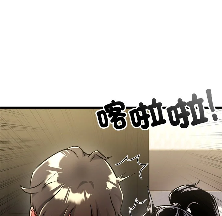 财富爱情二选一