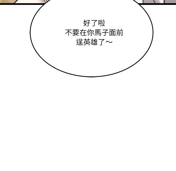 财富爱情二选一