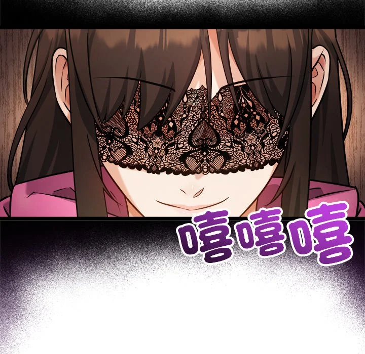 财富爱情二选一
