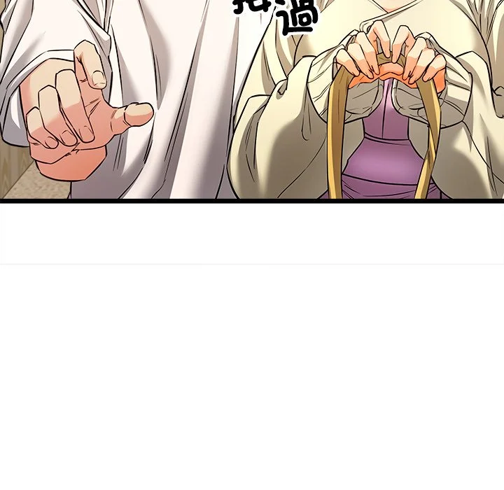 财富爱情二选一