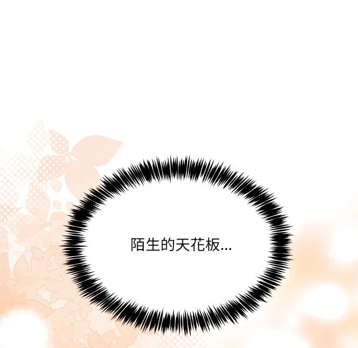 财富爱情二选一
