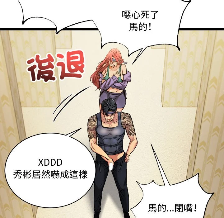 财富爱情二选一
