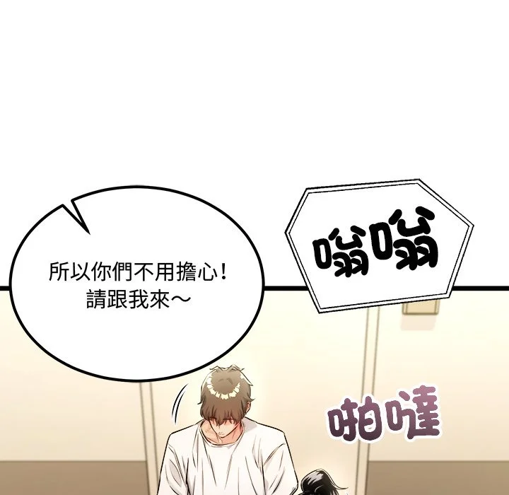 财富爱情二选一