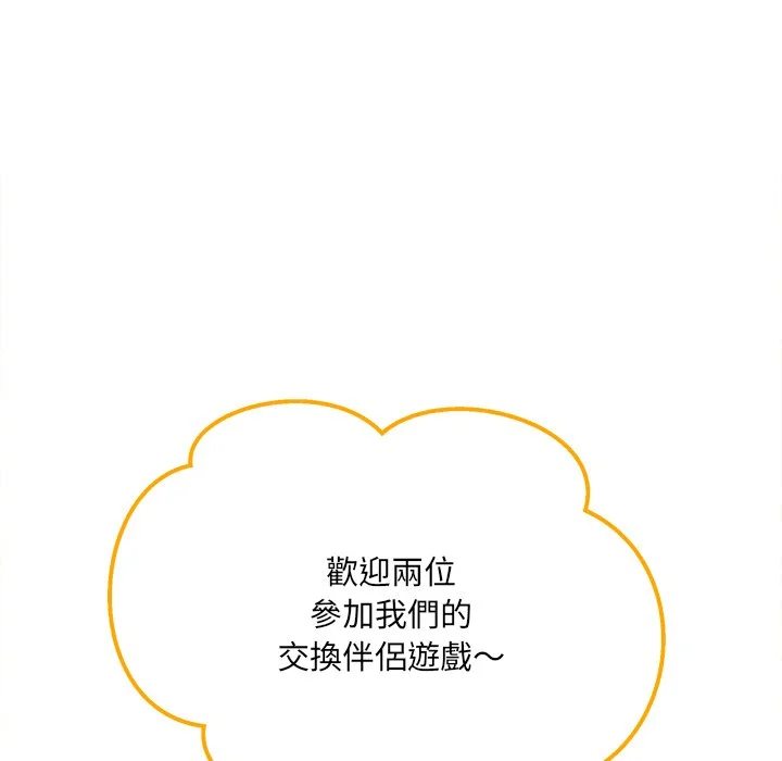 财富爱情二选一