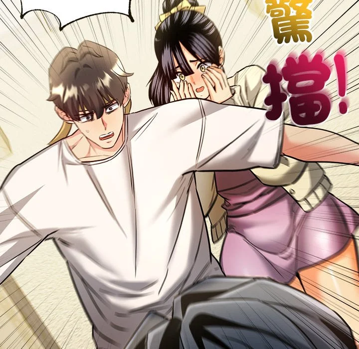 财富爱情二选一