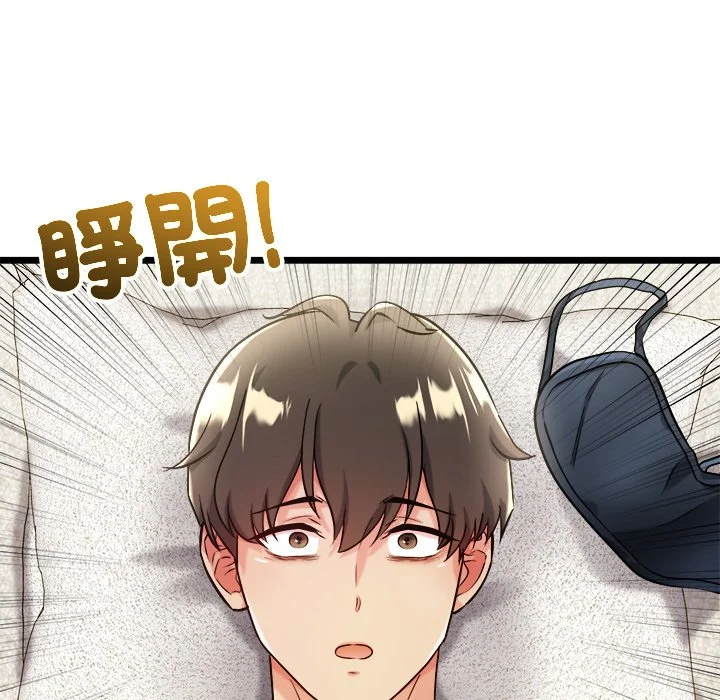 财富爱情二选一