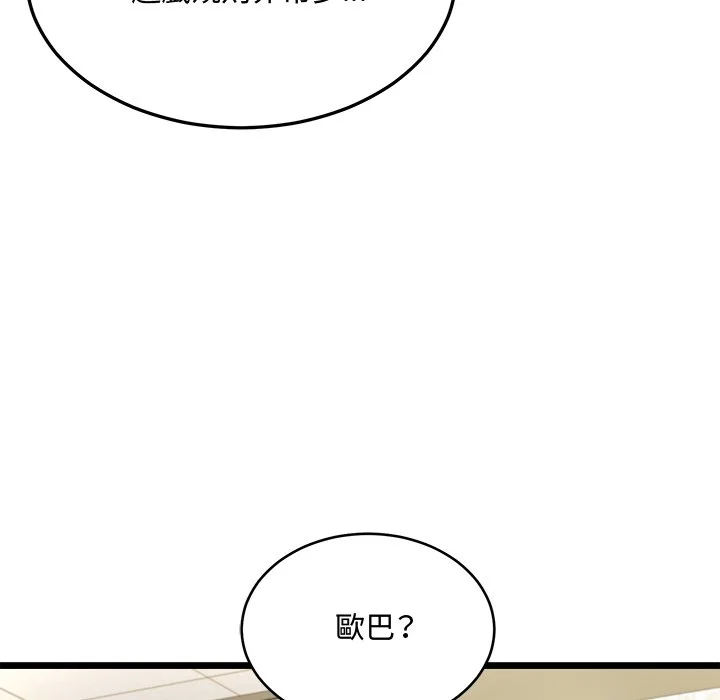财富爱情二选一
