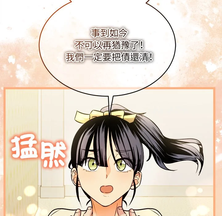 财富爱情二选一