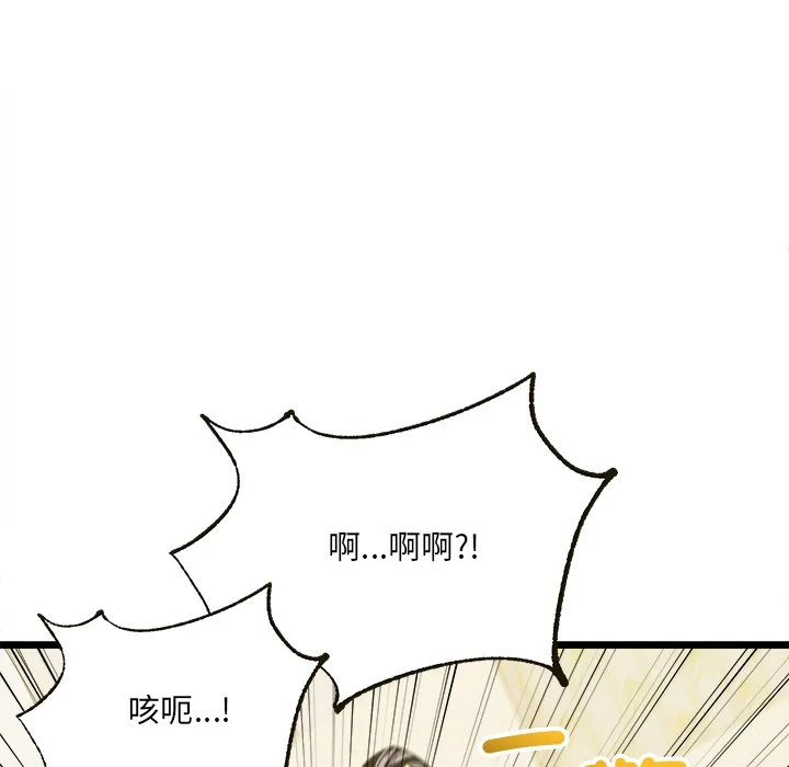 财富爱情二选一