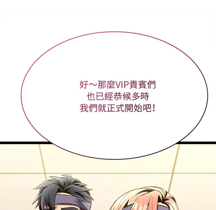 财富爱情二选一