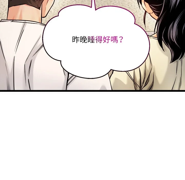 财富爱情二选一