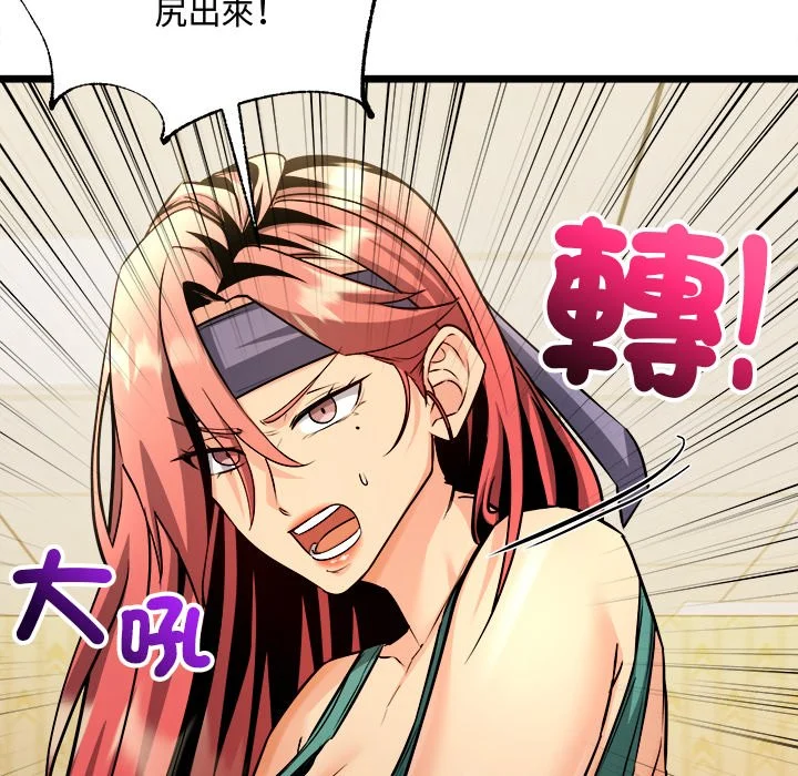 财富爱情二选一