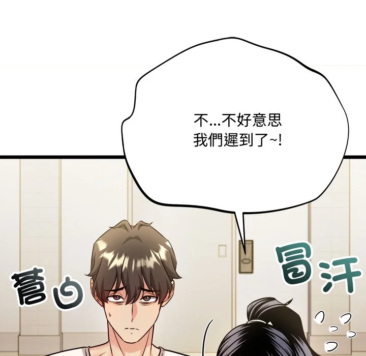 财富爱情二选一