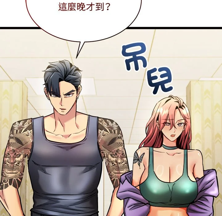财富爱情二选一