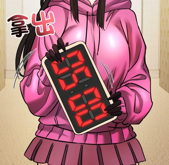 财富爱情二选一