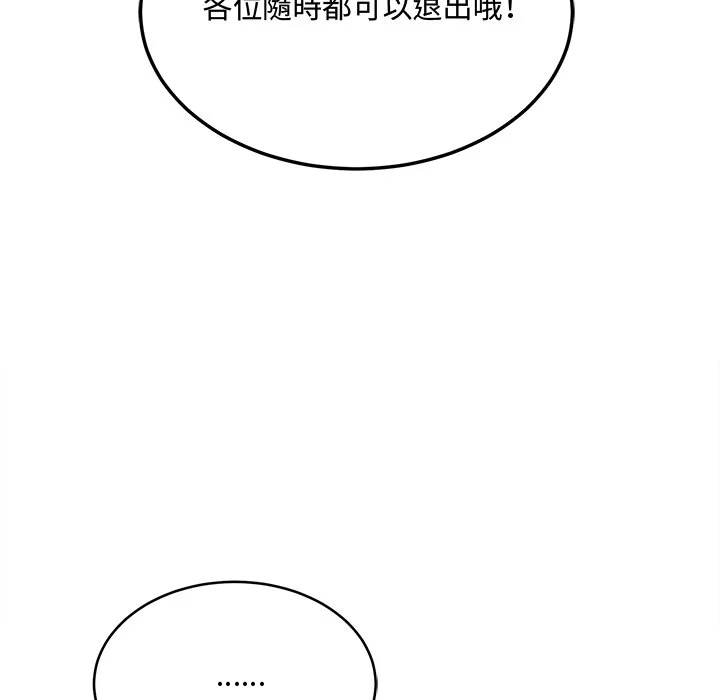 财富爱情二选一