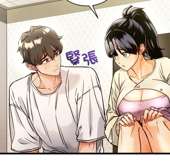 财富爱情二选一