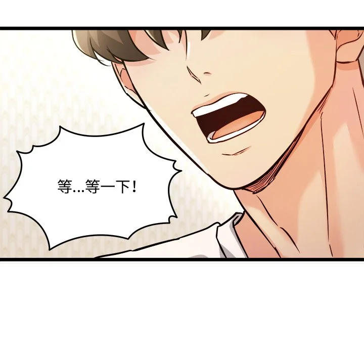 财富爱情二选一