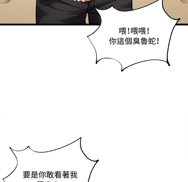 财富爱情二选一