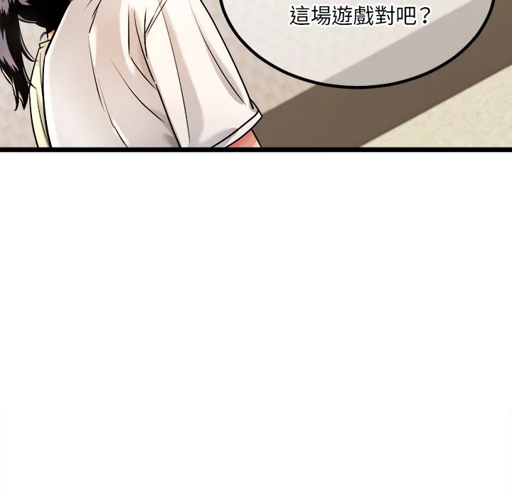 财富爱情二选一