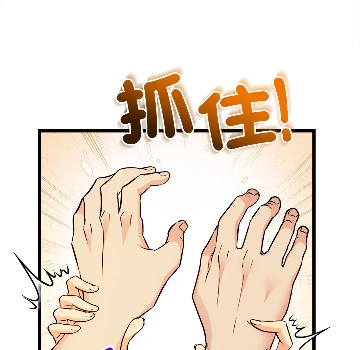 财富爱情二选一