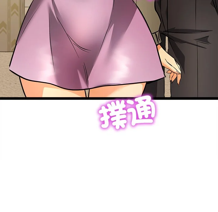 财富爱情二选一
